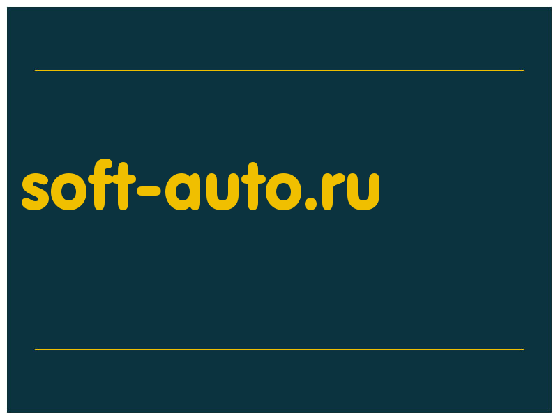 сделать скриншот soft-auto.ru