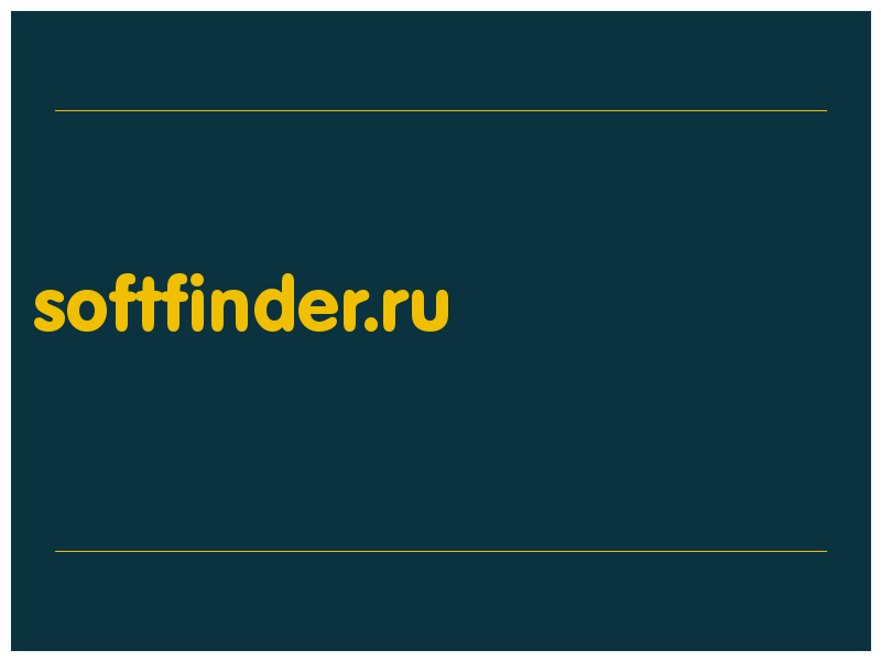 сделать скриншот softfinder.ru