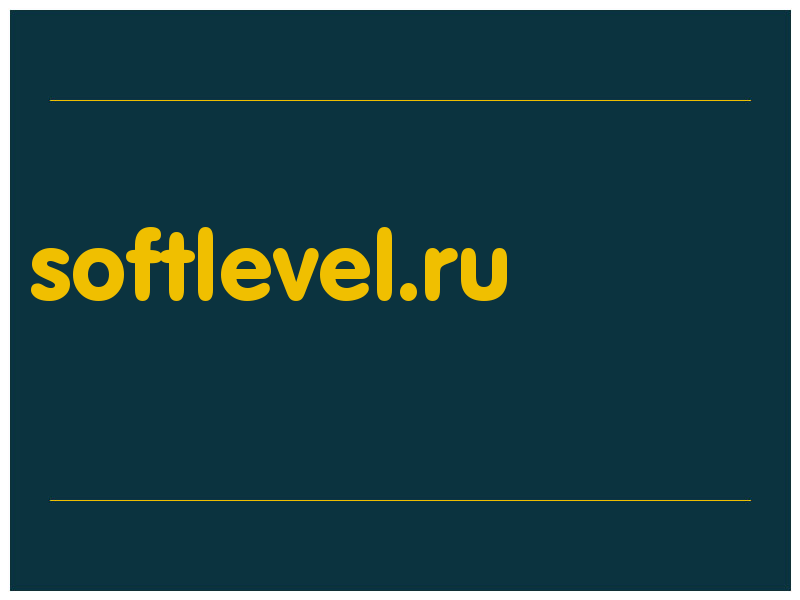 сделать скриншот softlevel.ru