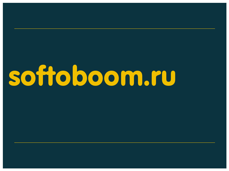 сделать скриншот softoboom.ru