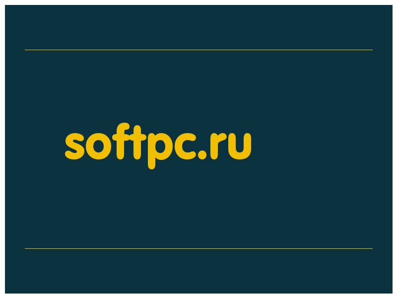 сделать скриншот softpc.ru