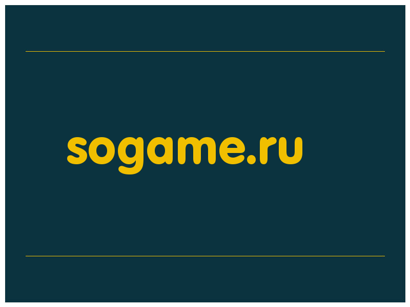 сделать скриншот sogame.ru