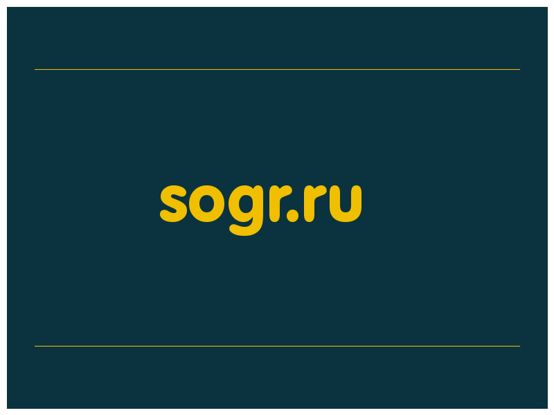 сделать скриншот sogr.ru