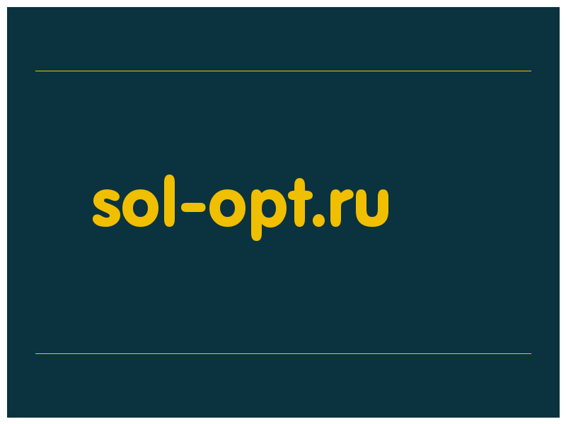 сделать скриншот sol-opt.ru