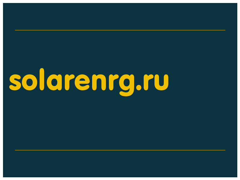 сделать скриншот solarenrg.ru