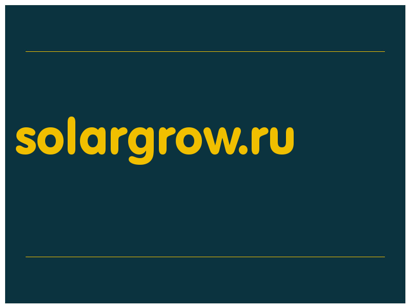 сделать скриншот solargrow.ru