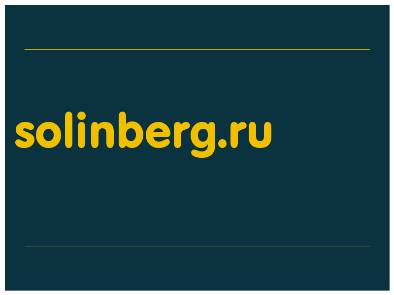 сделать скриншот solinberg.ru