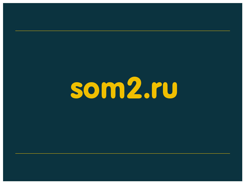 сделать скриншот som2.ru