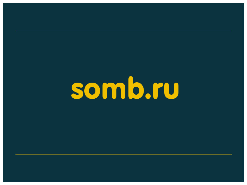 сделать скриншот somb.ru