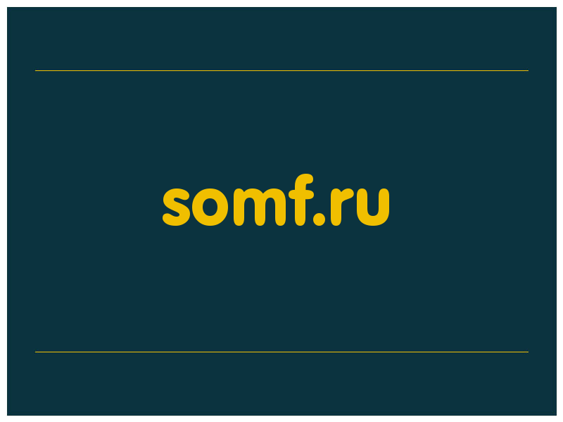 сделать скриншот somf.ru