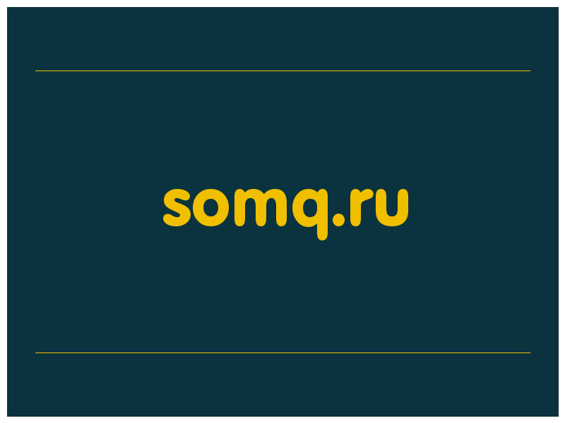 сделать скриншот somq.ru