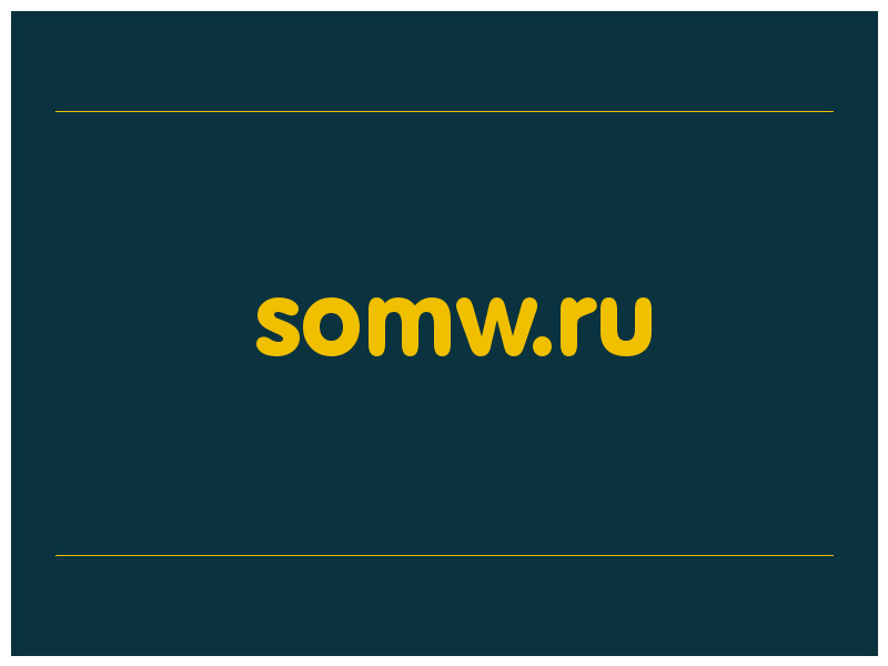 сделать скриншот somw.ru