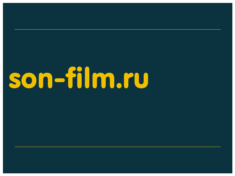 сделать скриншот son-film.ru