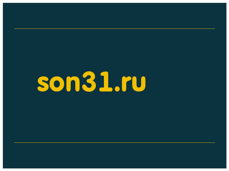 сделать скриншот son31.ru