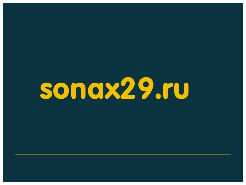 сделать скриншот sonax29.ru