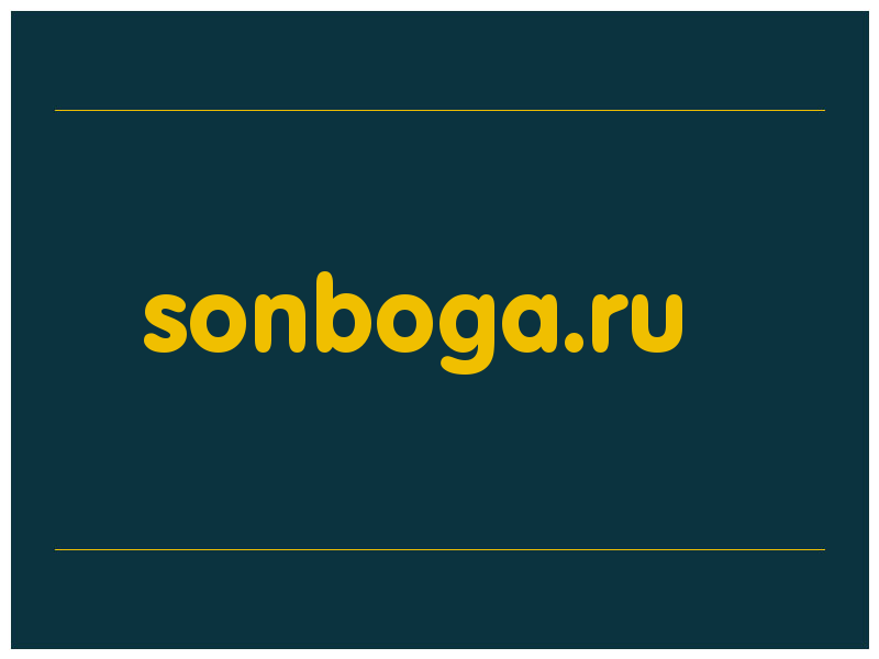 сделать скриншот sonboga.ru