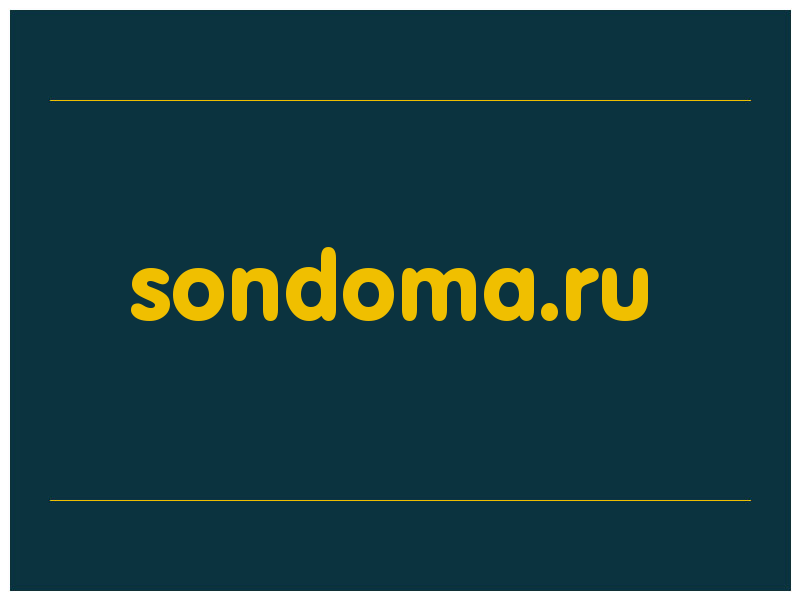 сделать скриншот sondoma.ru