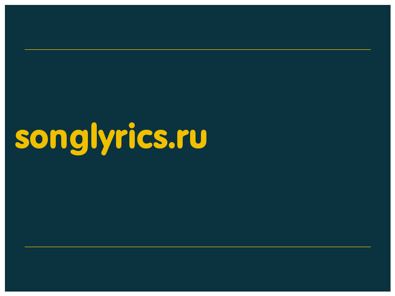 сделать скриншот songlyrics.ru