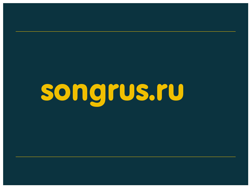 сделать скриншот songrus.ru