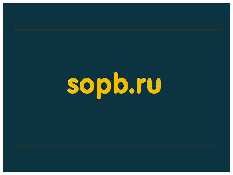 сделать скриншот sopb.ru