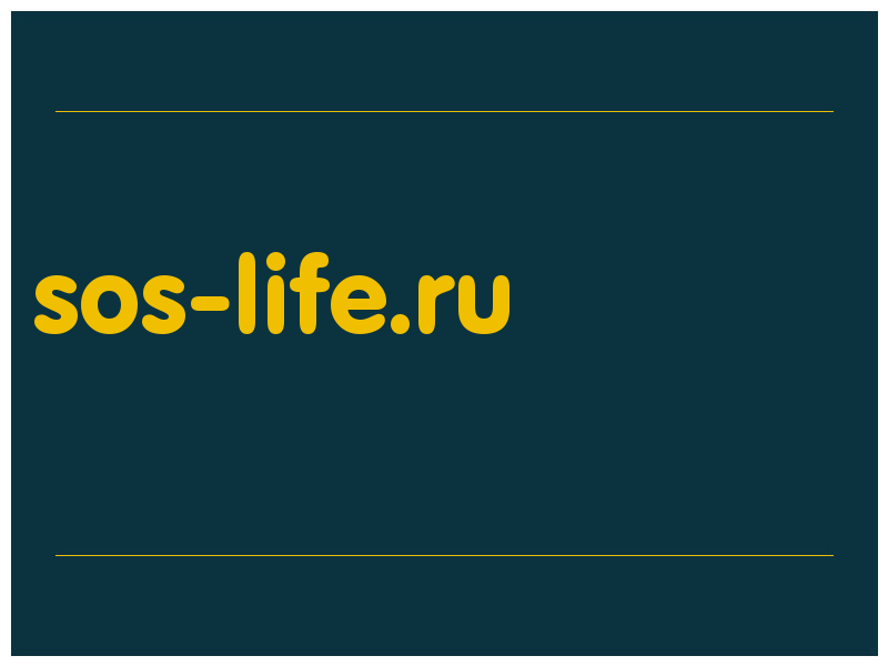 сделать скриншот sos-life.ru