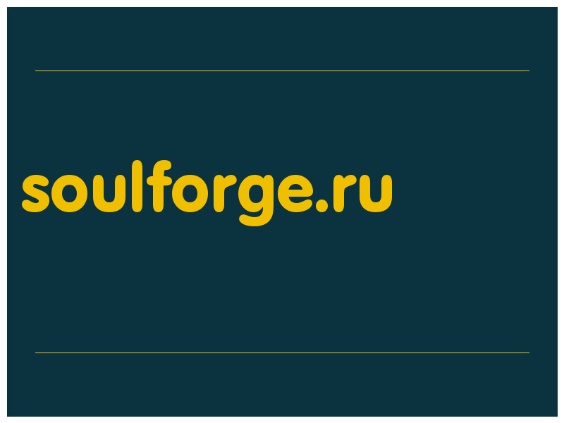 сделать скриншот soulforge.ru