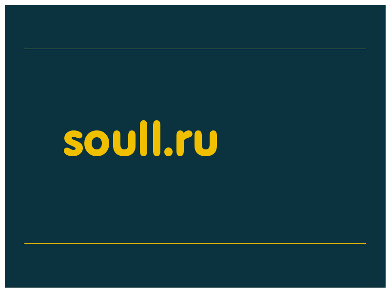 сделать скриншот soull.ru