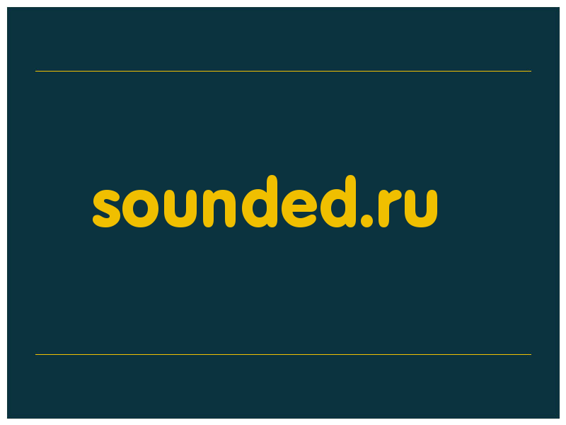 сделать скриншот sounded.ru