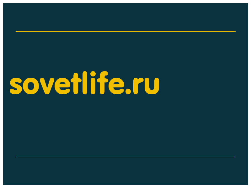 сделать скриншот sovetlife.ru