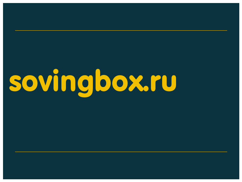 сделать скриншот sovingbox.ru