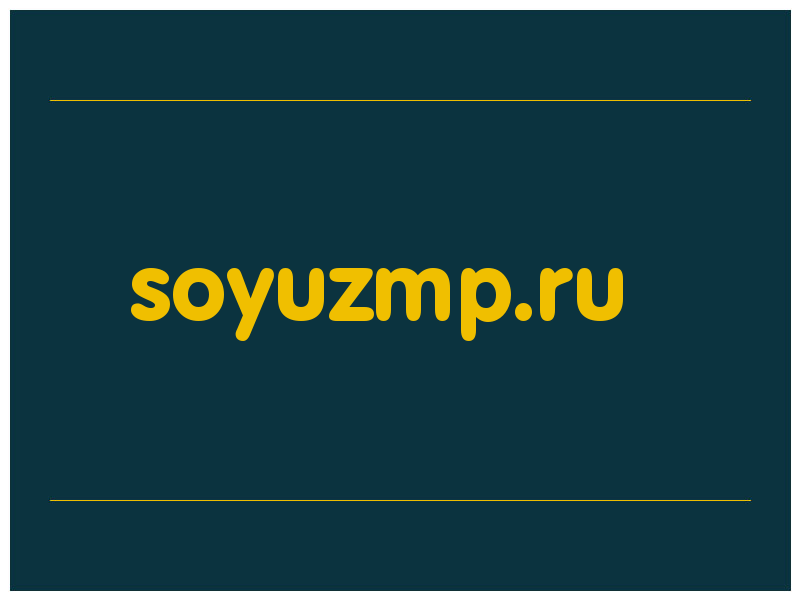 сделать скриншот soyuzmp.ru