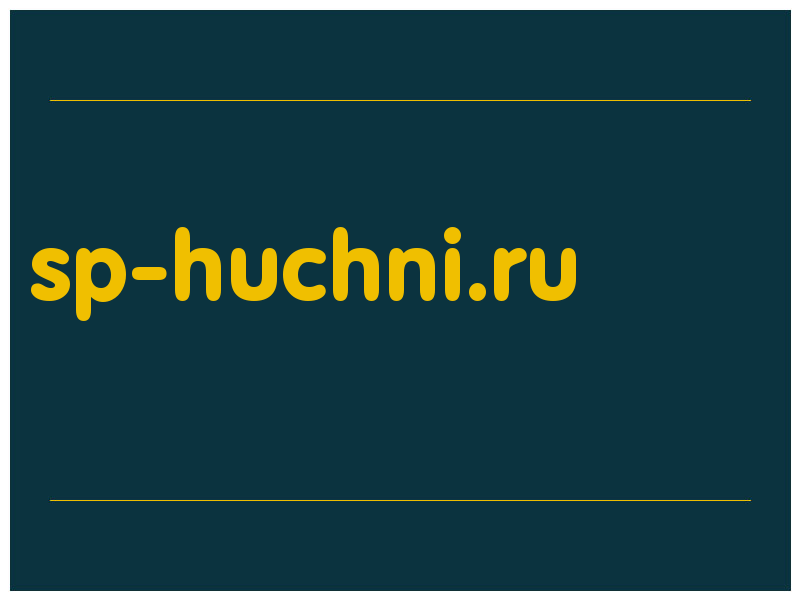 сделать скриншот sp-huchni.ru