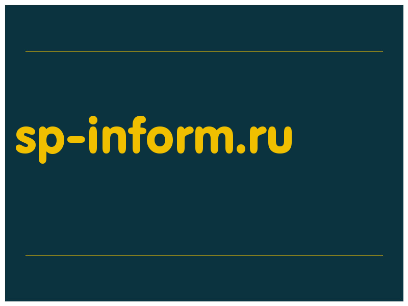 сделать скриншот sp-inform.ru