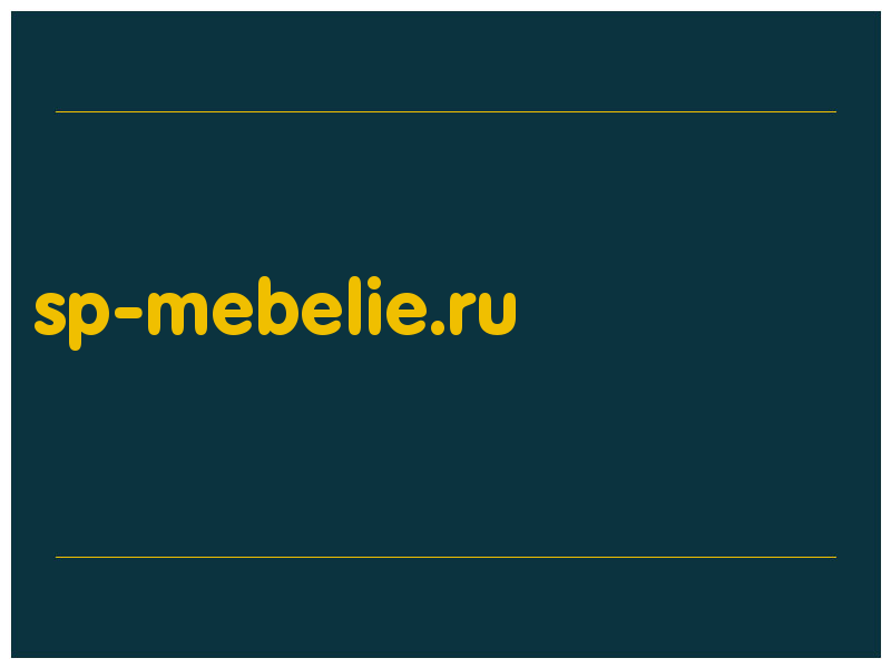 сделать скриншот sp-mebelie.ru