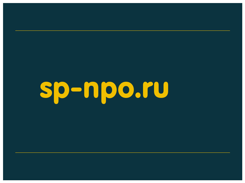сделать скриншот sp-npo.ru