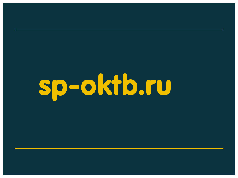 сделать скриншот sp-oktb.ru