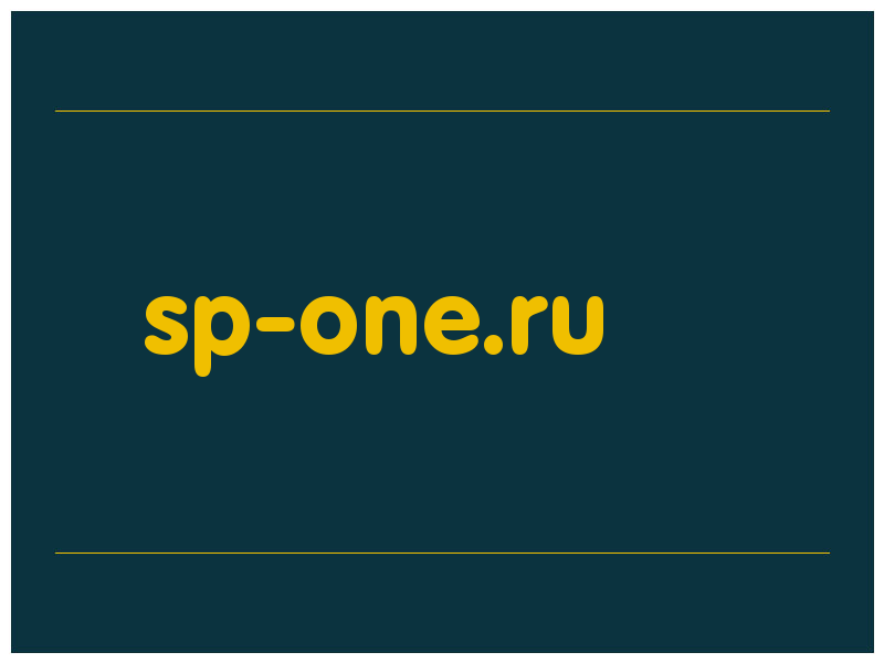 сделать скриншот sp-one.ru