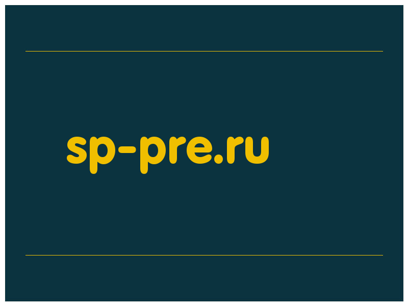 сделать скриншот sp-pre.ru