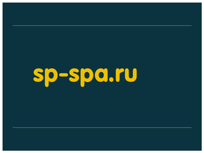 сделать скриншот sp-spa.ru