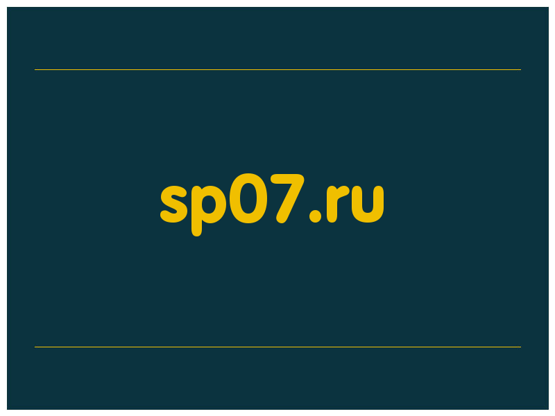 сделать скриншот sp07.ru