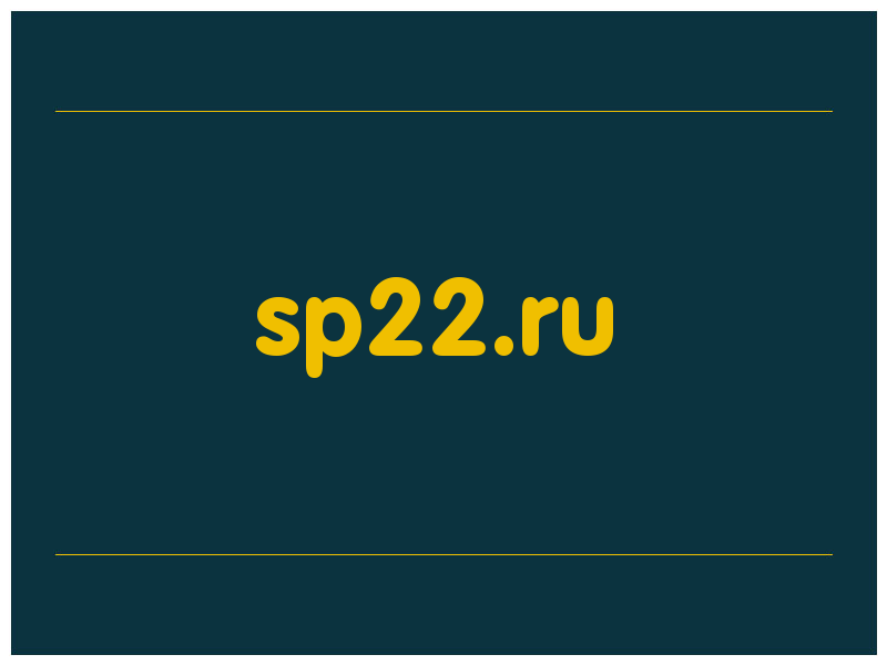 сделать скриншот sp22.ru