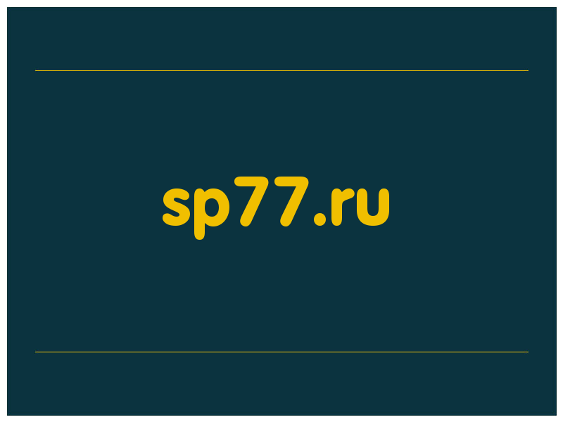 сделать скриншот sp77.ru