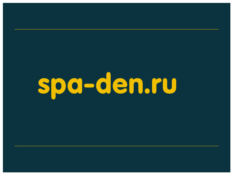 сделать скриншот spa-den.ru