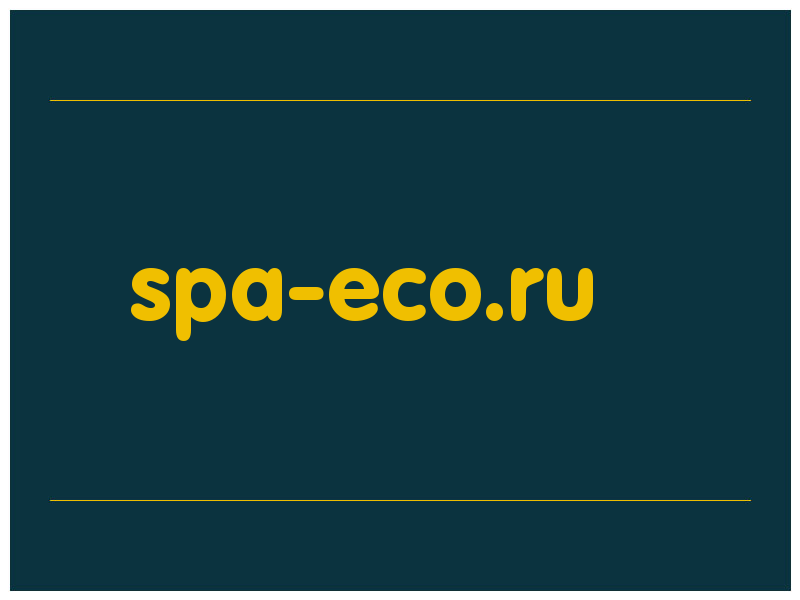 сделать скриншот spa-eco.ru