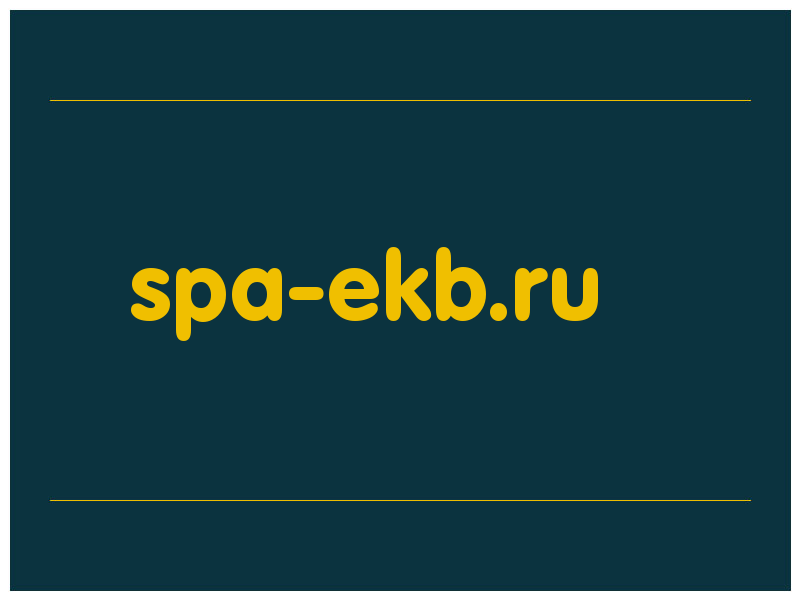 сделать скриншот spa-ekb.ru