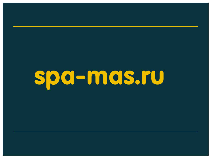 сделать скриншот spa-mas.ru