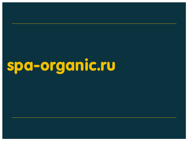 сделать скриншот spa-organic.ru