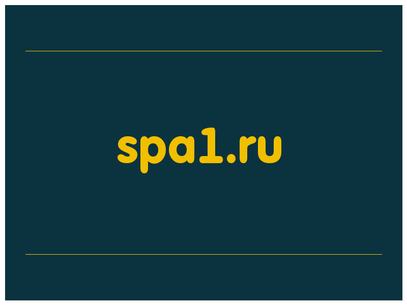 сделать скриншот spa1.ru