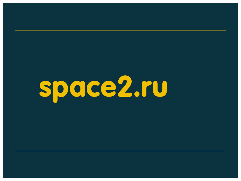 сделать скриншот space2.ru