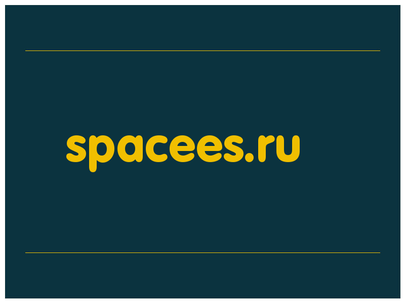 сделать скриншот spacees.ru